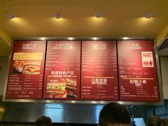 -The Habit Burger Grill 哈比特汉堡(爱琴海店)