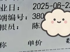 -中化道达尔加油站(周家嘴路站)