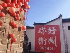 -衢州古城文化旅游区钟楼