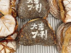 -富贵面包公司(运河店)