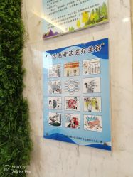 -美莱医学美容医院
