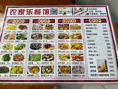-坛南湾农家乐·海鲜楼·大排档(平潭坛南湾店)