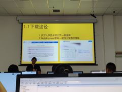 -武汉大学图书馆·文理学部总馆