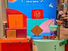 -滋粥楼·顺德菜(番禺广场总店)
