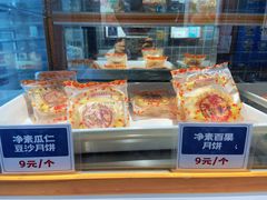 -西区老大房(陕西北路店)