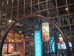 -阳坊胜利涮羊肉(禧乐汇店)