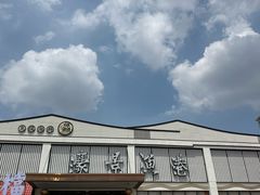 -濠景渔港(汇通店)