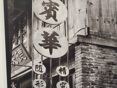 -脑馋粉儿(三里屯店)
