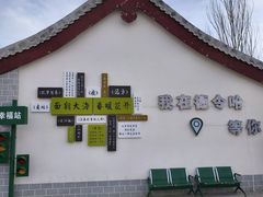 -海子诗歌陈列馆