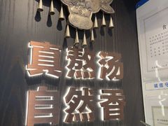 -鑫花溪牛肉米粉(凤凰街创始总店)