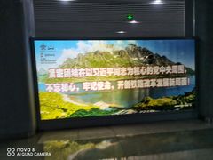 -黄山北站
