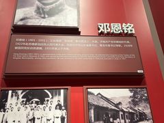 -中共一大纪念馆