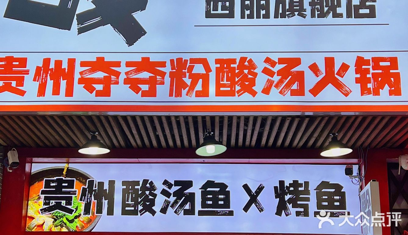 深圳果然是大城市...这一口巨好吃[流泪]