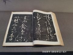 -湖州博物馆