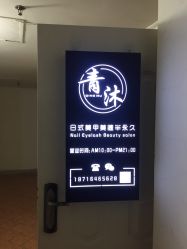 点击看大图 -青沐日式美甲美睫半永久