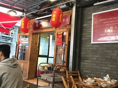 大堂-拈签一笑黄牛肉辣卤串串