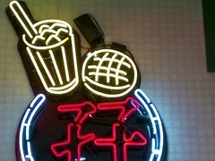 -孖记茶档·热腾茶餐(江南西plus店)