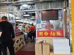 -陈光记烧腊店(罗保博士街店)