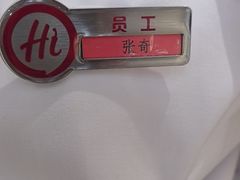 -海底捞火锅(八佰伴店)