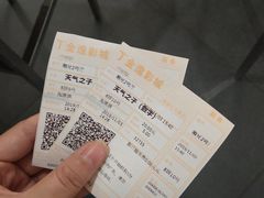 -金逸影城(联发广场店)