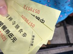 -普陀山风景名胜区-法雨禅寺