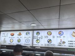 -樊记腊汁肉(竹笆市总店)