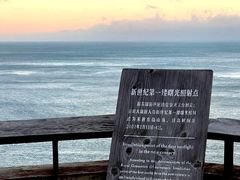 -东极岛景区