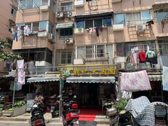 门面-刘记大肉面(三牌楼大街店)