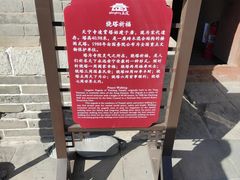 -天宁寺