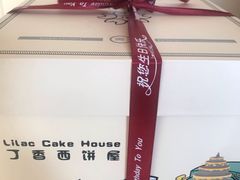 -丁香西饼屋(桂林路店)