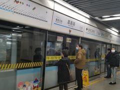 -嘉善路(地铁站)