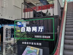 -中国移动通信集团上海有限公司