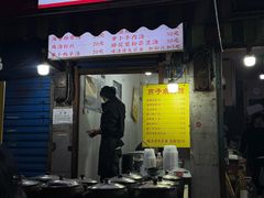 -燕子煨汤(山海关路店)