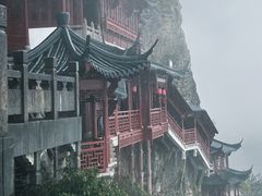 -大慈岩风景区
