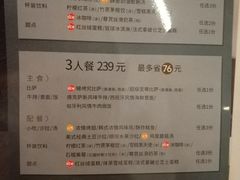-必胜客(航洋国际店)