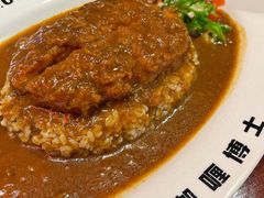 -伽喱博士 Dr.CURRY咖喱饭(太阳宫咖喱店)