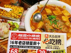 -福苗小骆驼烧烤(莲湖路店)