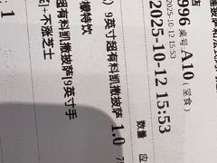 -乐凯撒披萨(南山书城店)