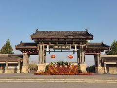 -水西公园
