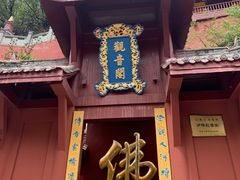 -泸定桥景区