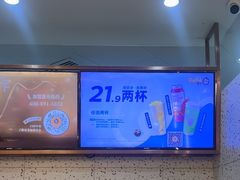 -CoCo都可(健翔桥店)