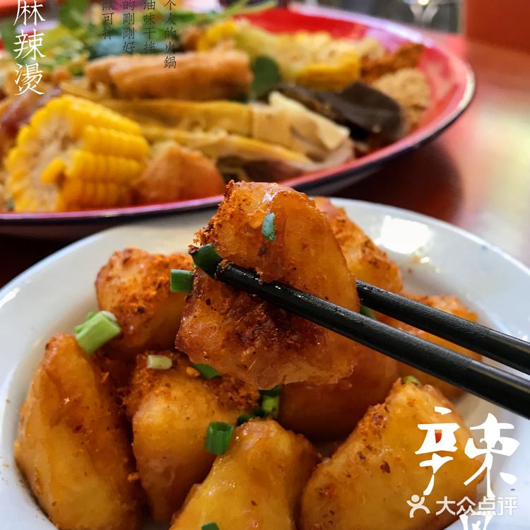 辣风流盘盘麻辣烫，您再一次来的理由，要的就是这个味道