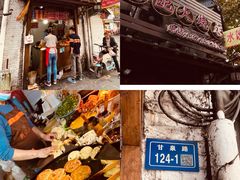 -樊记火烧店(甘泉路店)