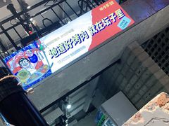 -坛子李地摊烤肉(罗斯福店)