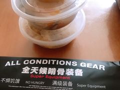 -犟骨头(津南永旺店)