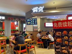 -霸蛮湖南米粉(亦庄力宝华联店)