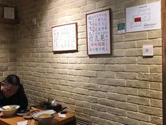 -好這口重庆小面(总店)