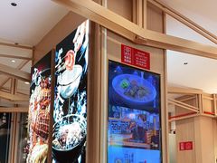 -味千拉面(敏捷广场店)