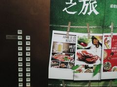 -广州达镖国际酒店