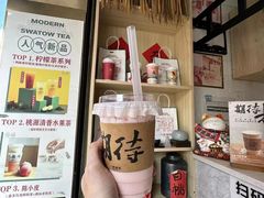 -一杯潮茶(西街店)